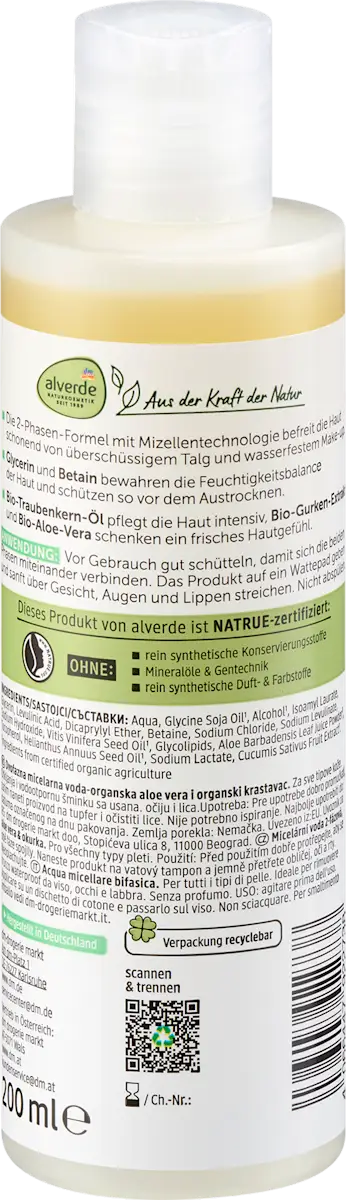alverde Aloe Vera & Cucumber Micellar Water - 200 ml