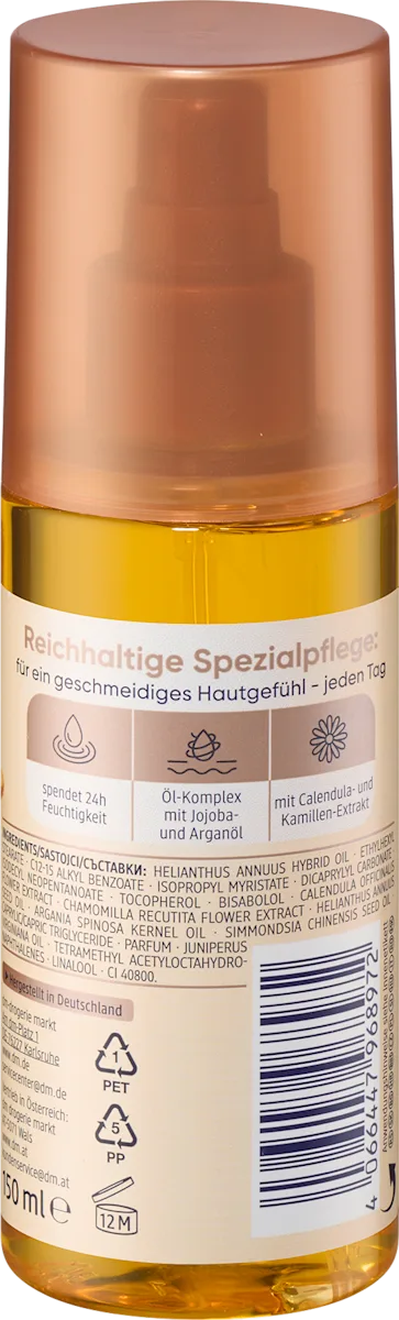 Beauty Care Oil (Beauty Oil) - 150 ml