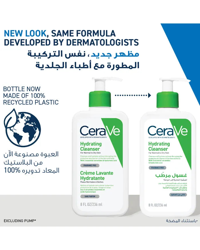 Moisturizing Cleanser for Normal to Dry Skin by CeraVe