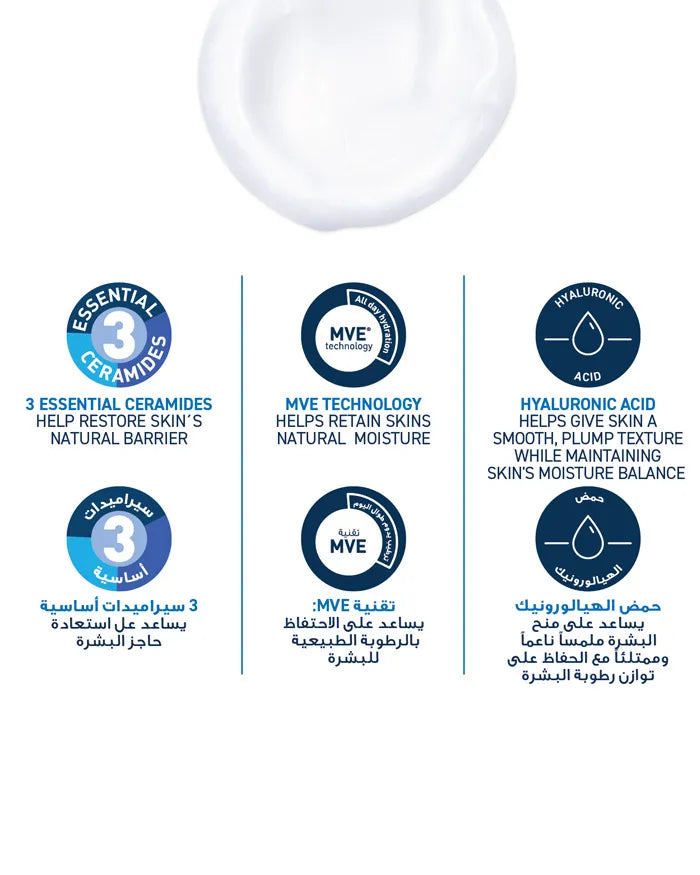 Moisturizing Cleanser for Normal to Dry Skin by CeraVe