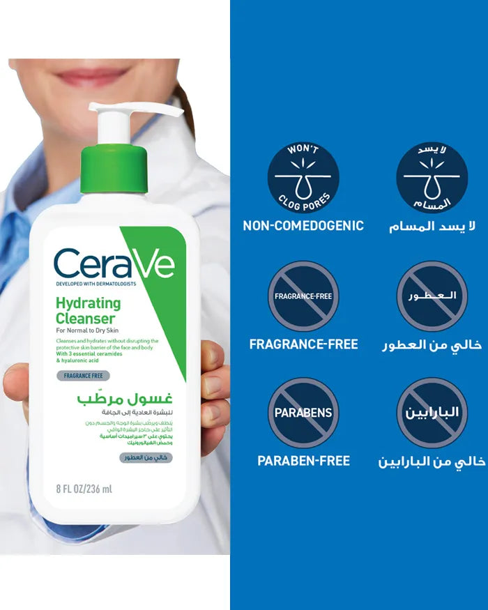Moisturizing Cleanser for Normal to Dry Skin by CeraVe